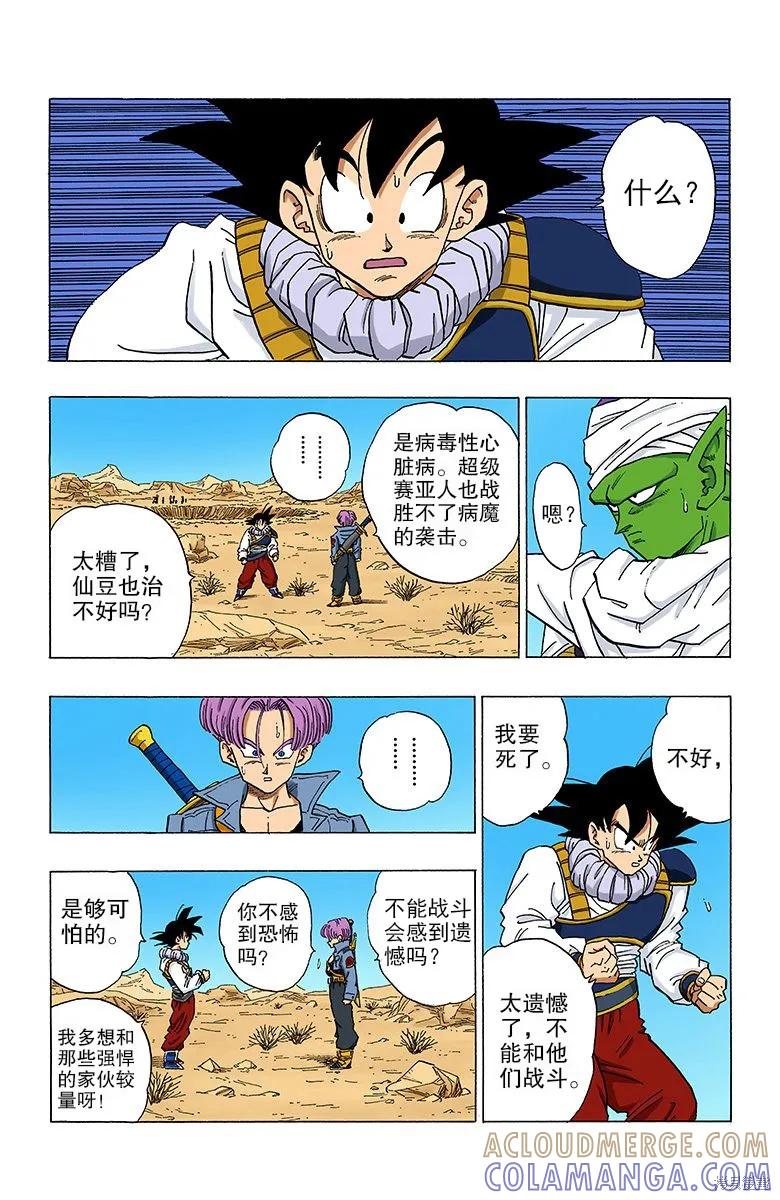 第89页