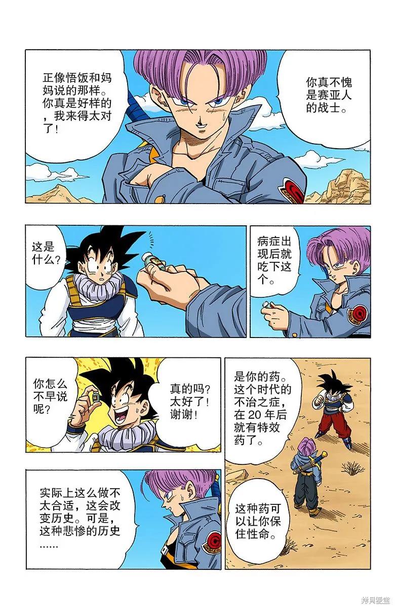 第90页