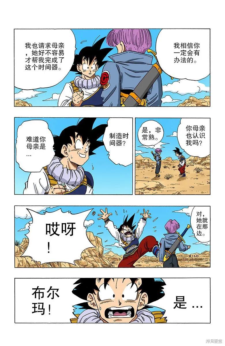第91页