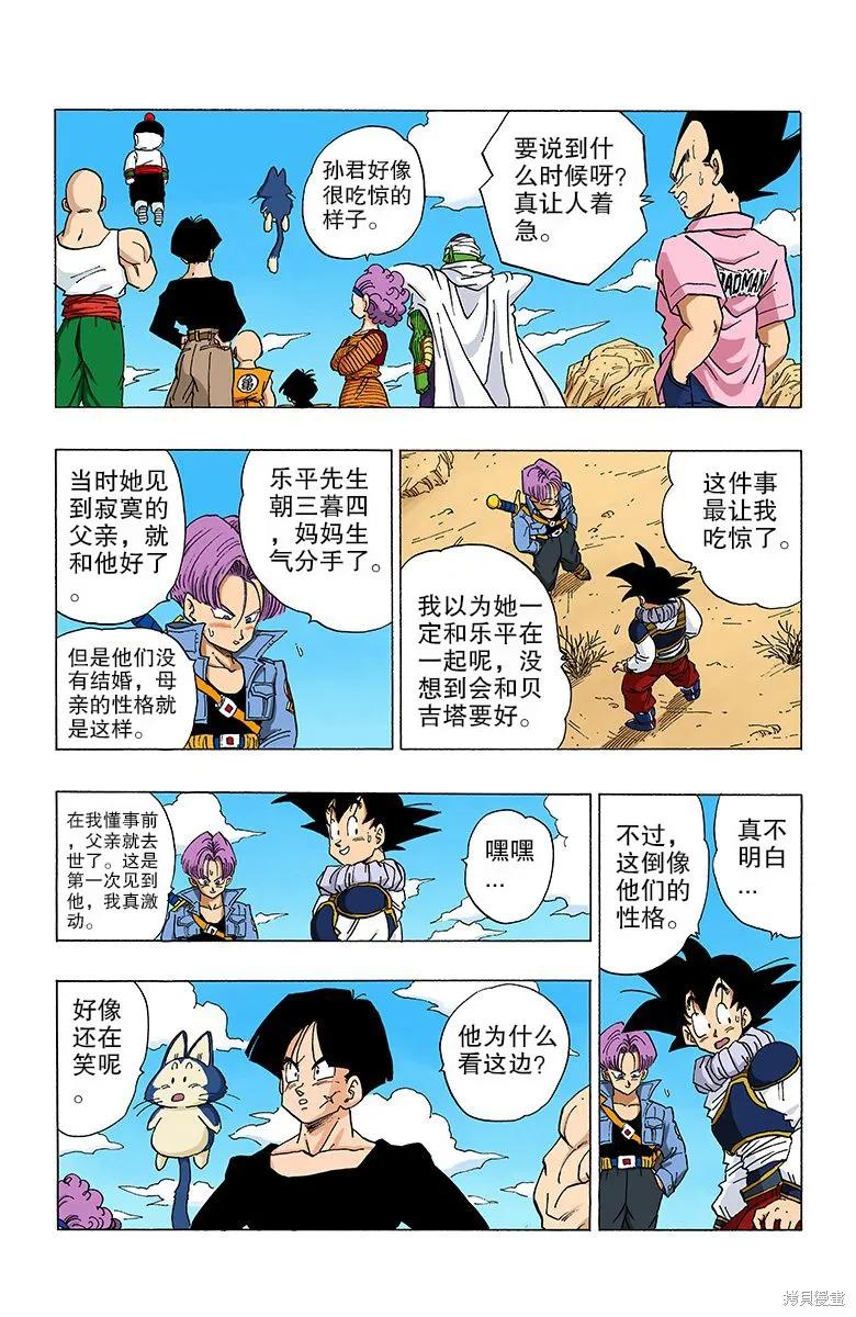 第92页