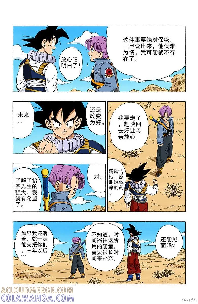 第93页