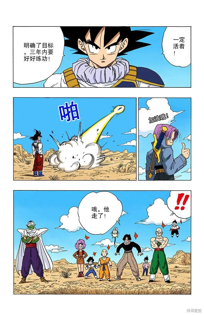 第94页