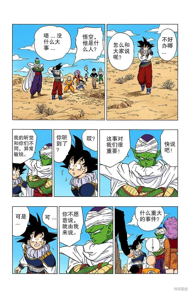 第95页