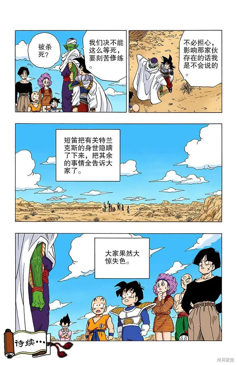 第96页