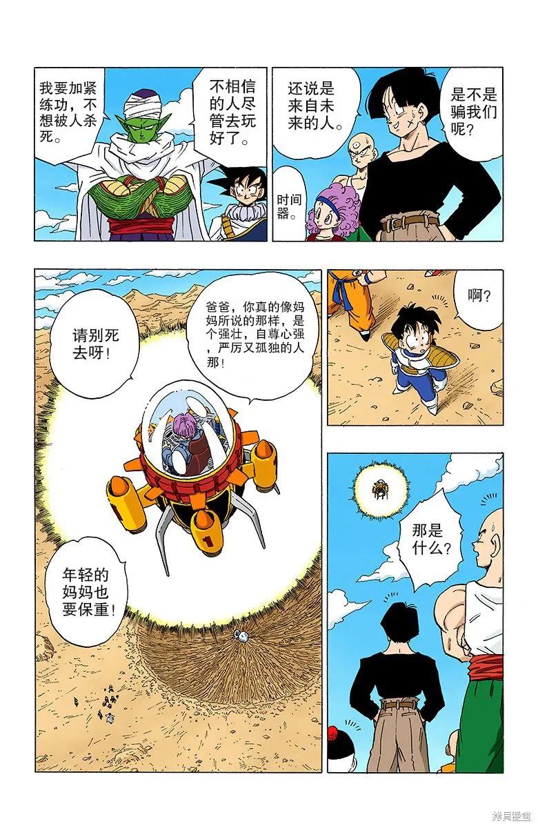 第98页