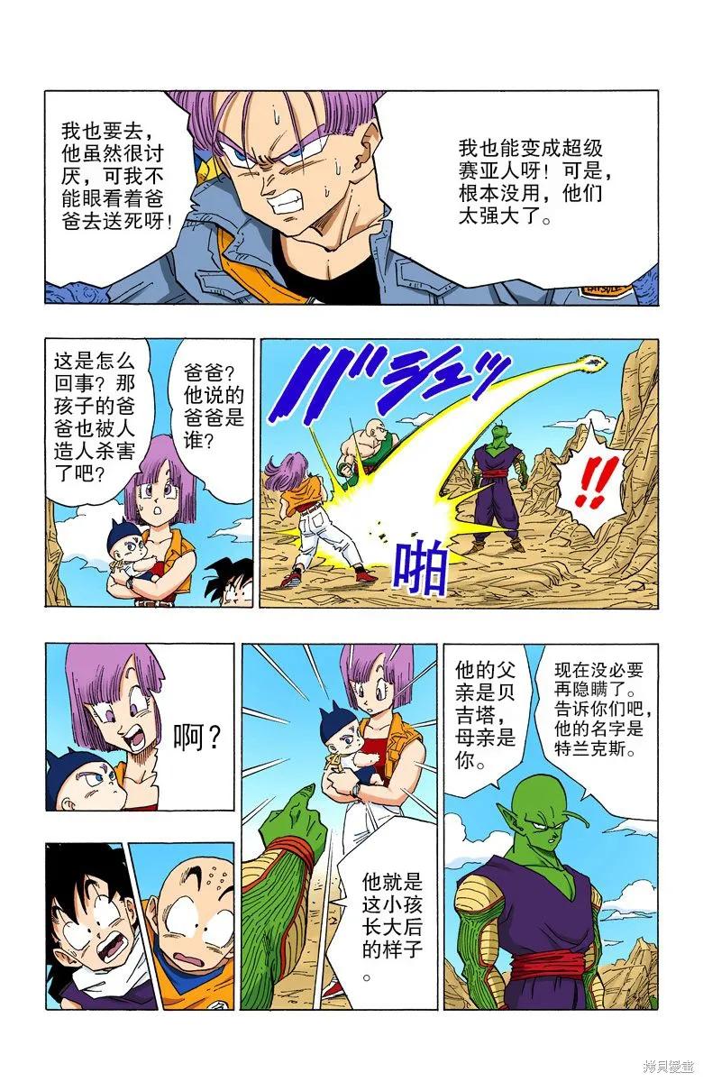 第100页