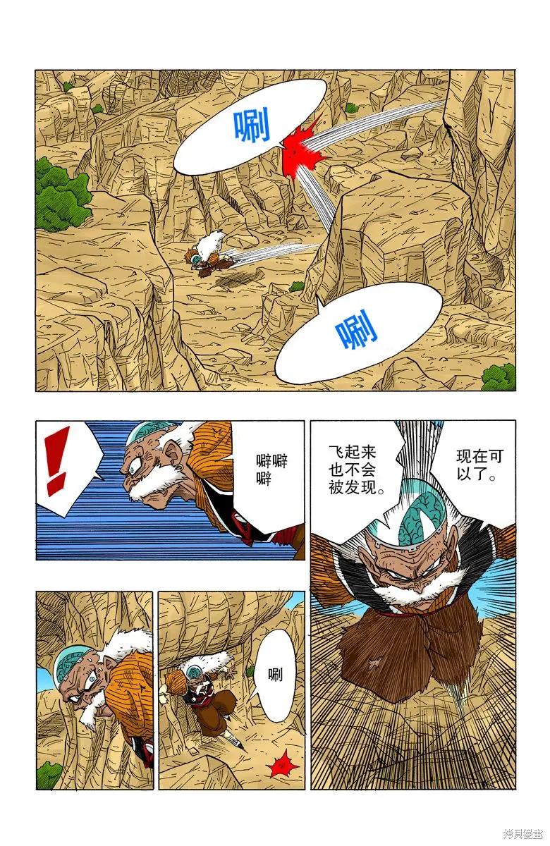 第103页