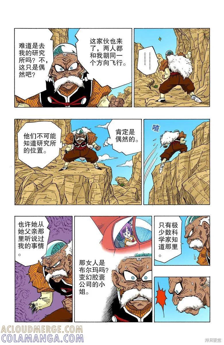 第105页