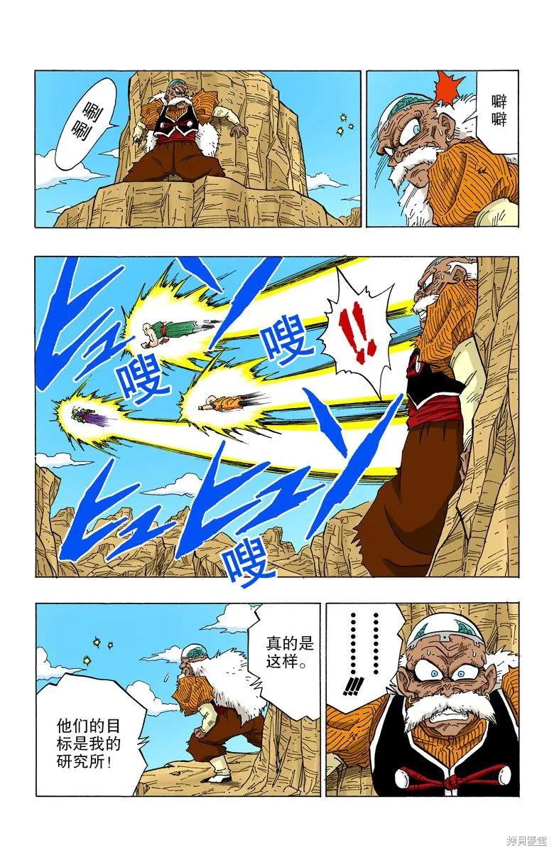 第106页