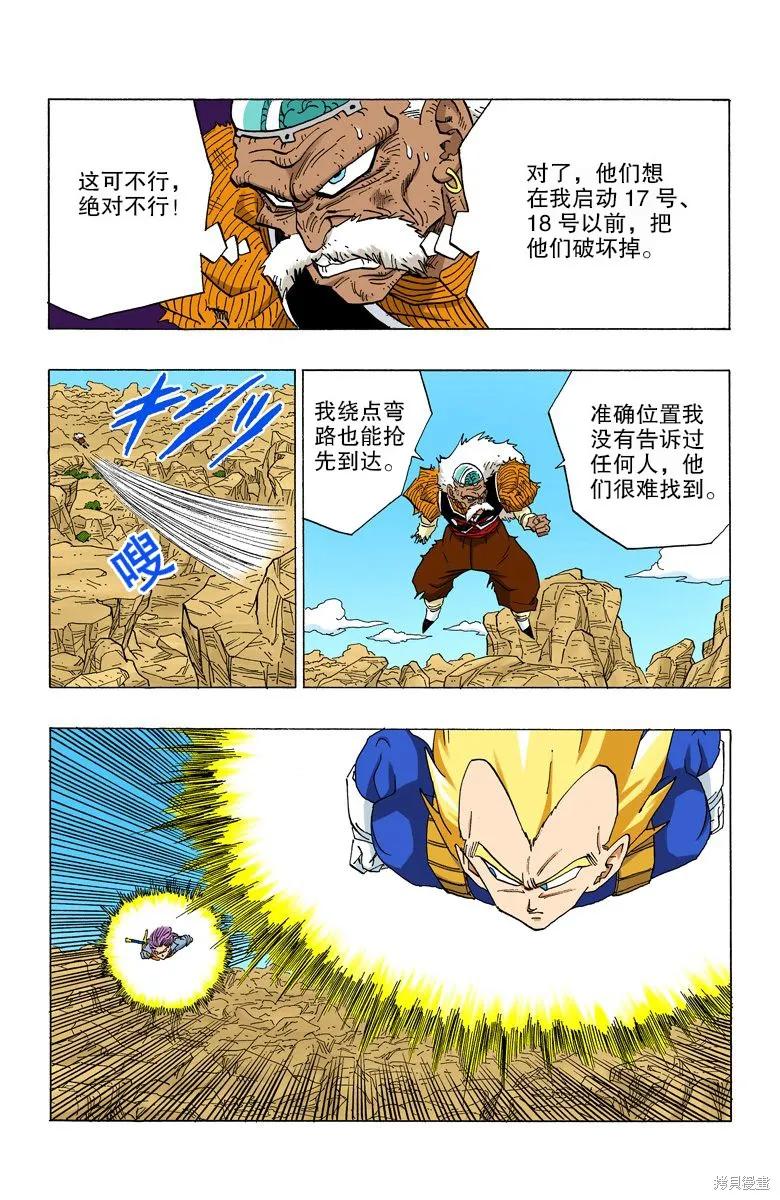 第107页