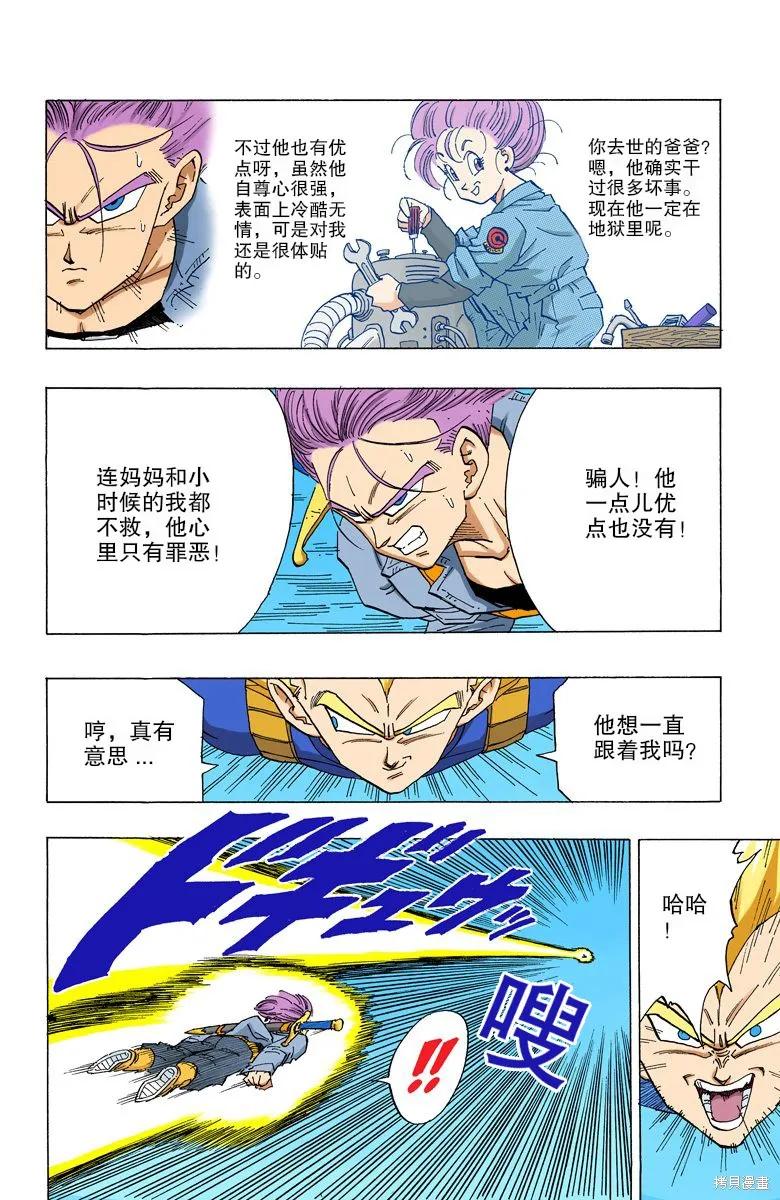 第108页