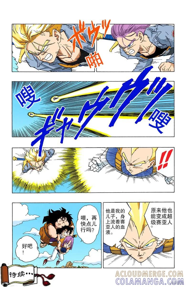 第109页