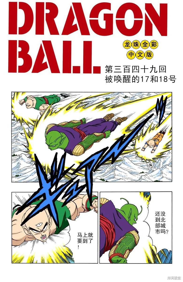 第110页
