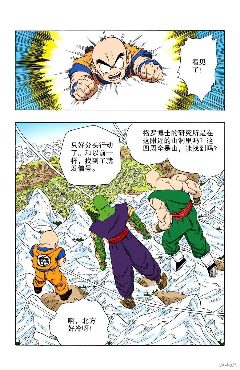 第111页