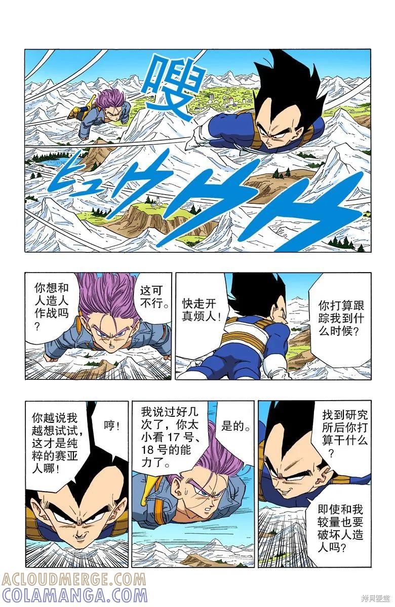 第113页