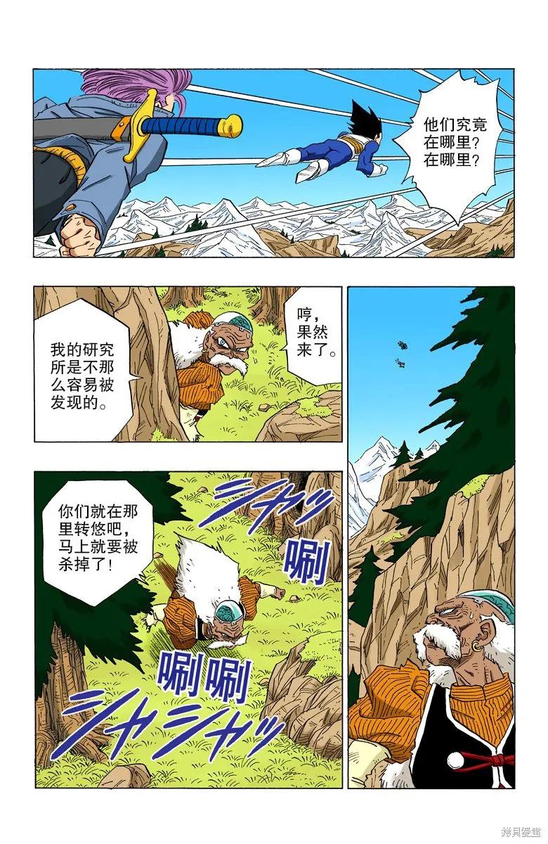 第114页