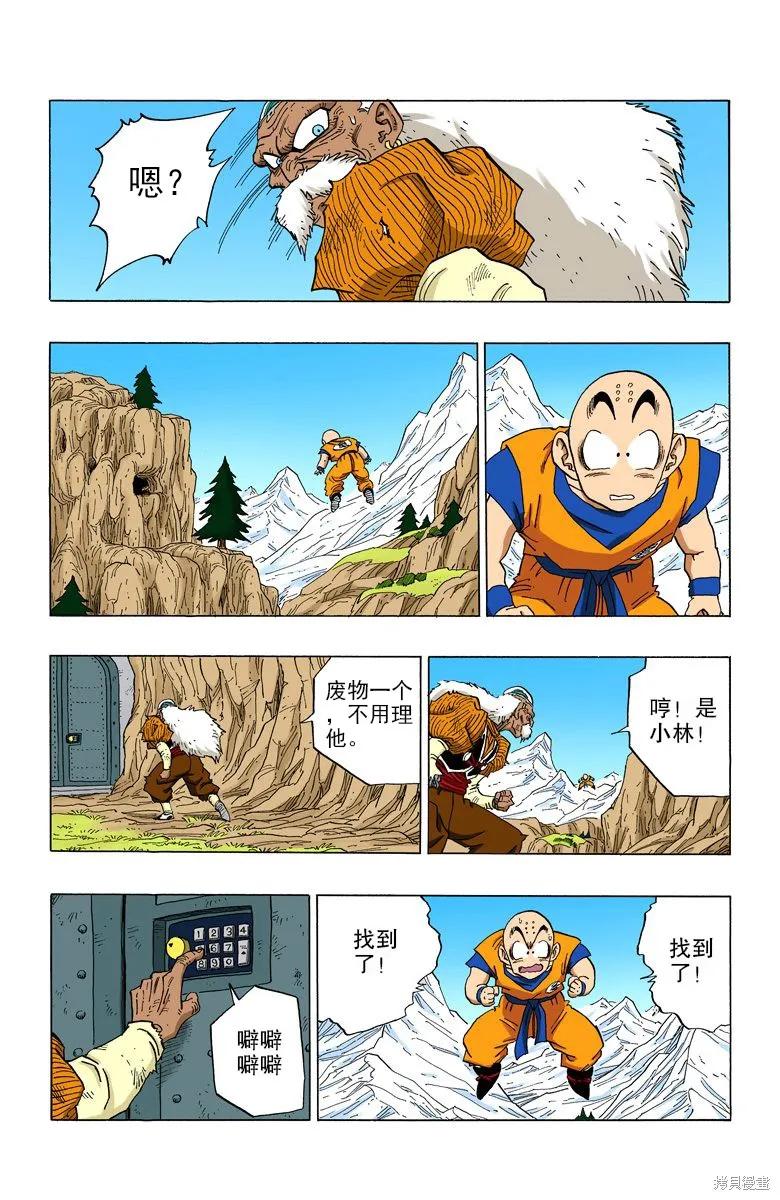 第116页