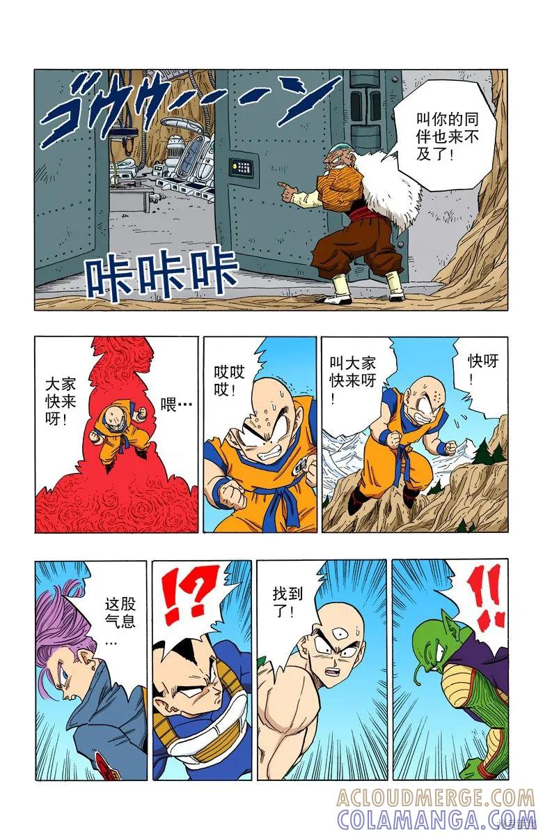 第117页