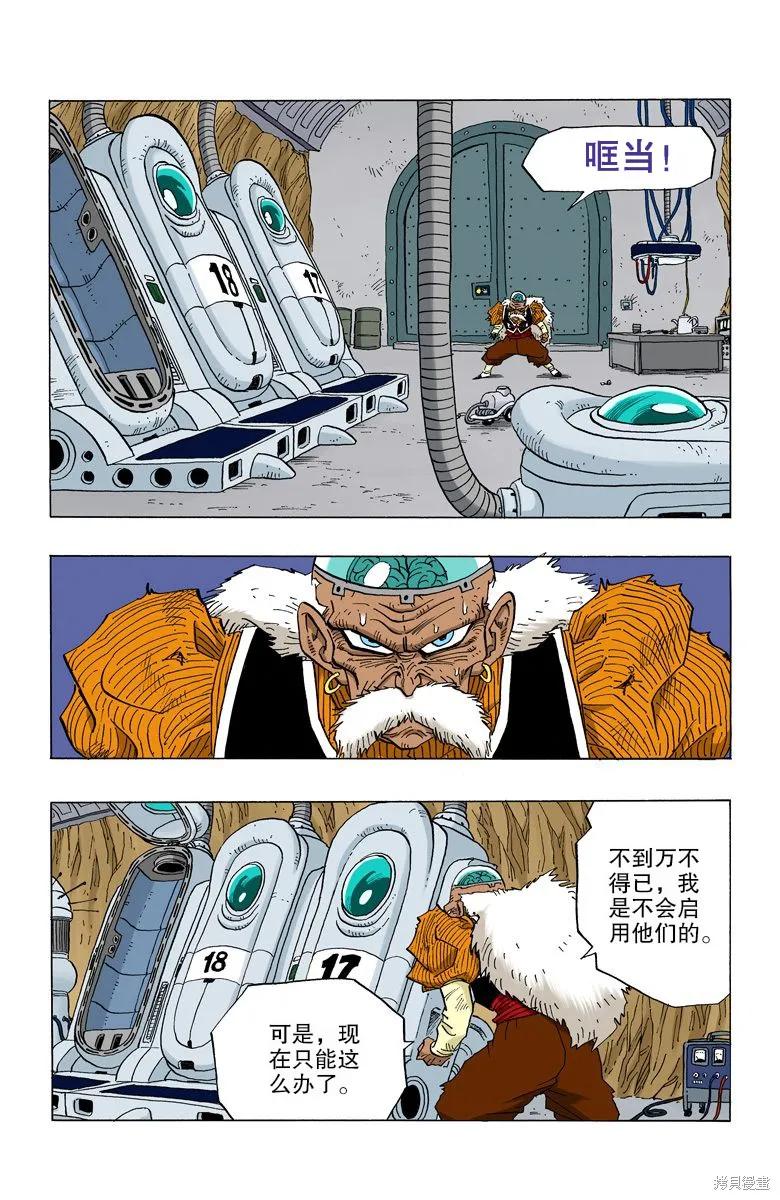 第118页