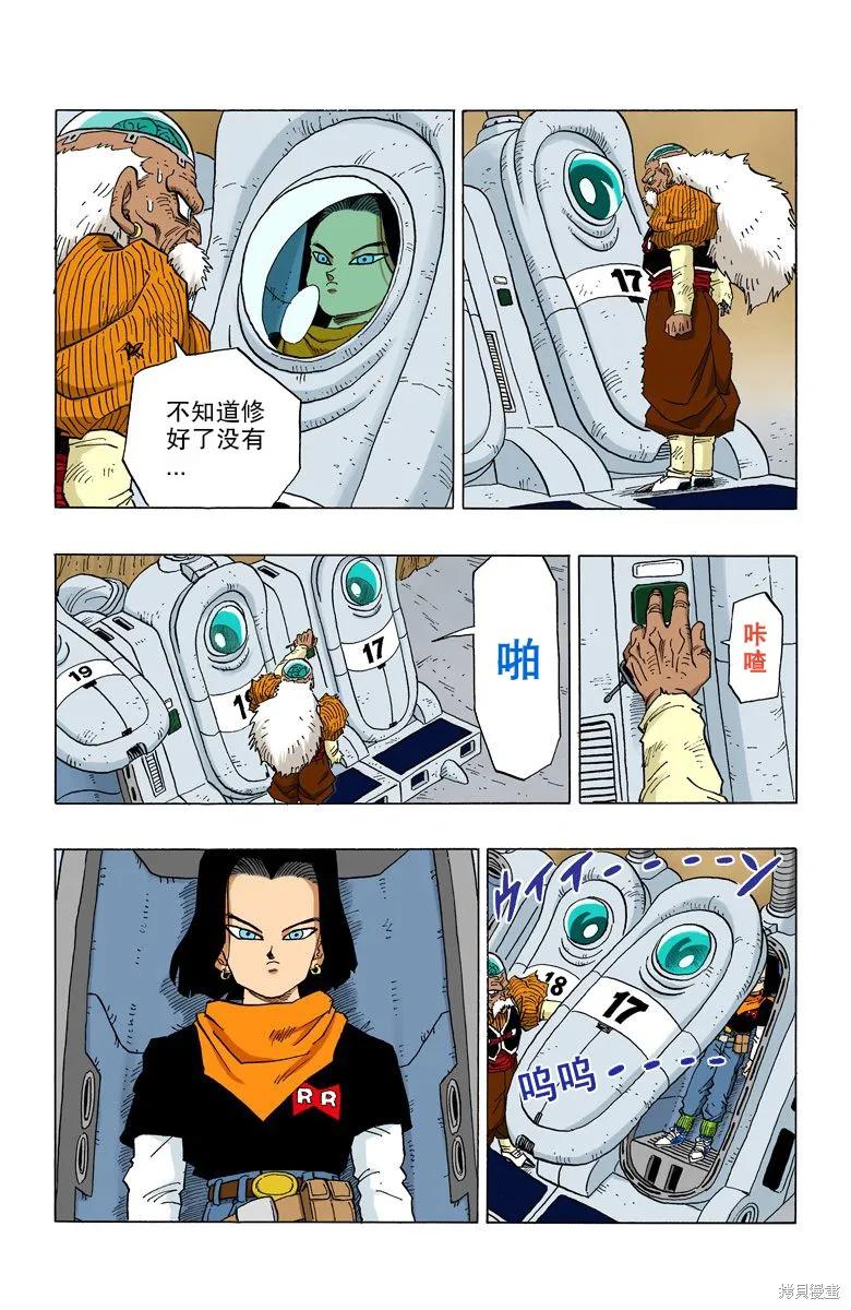 第119页