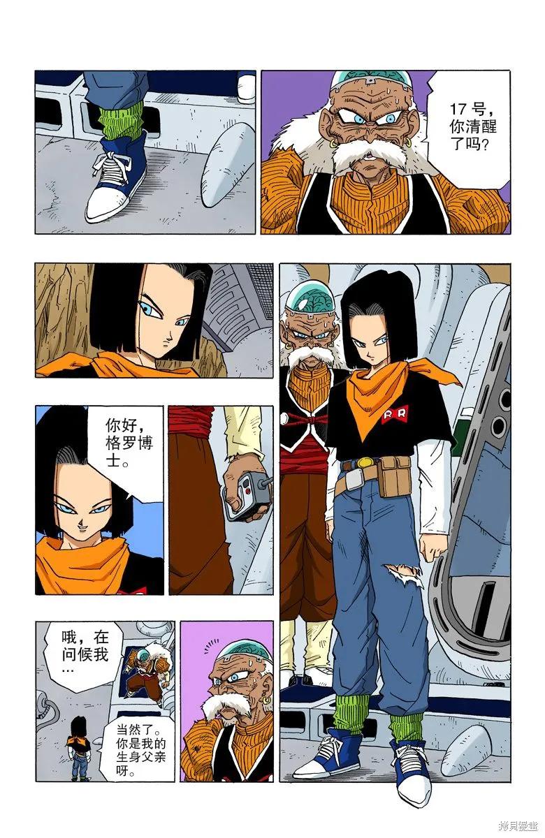 第120页