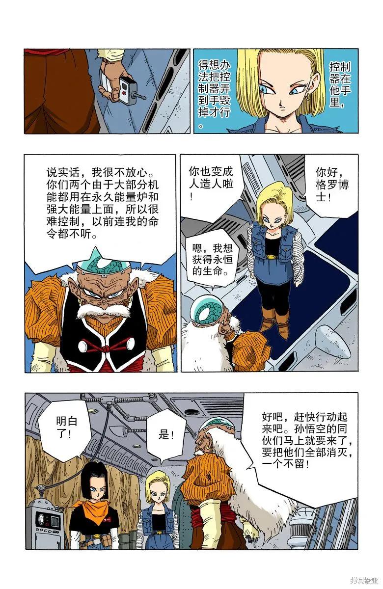 第122页