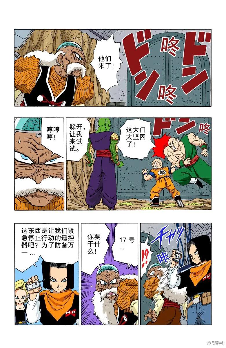 第123页