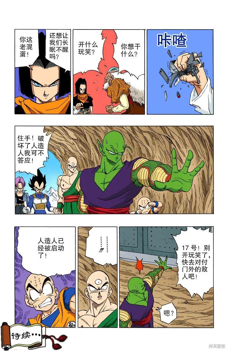 第124页