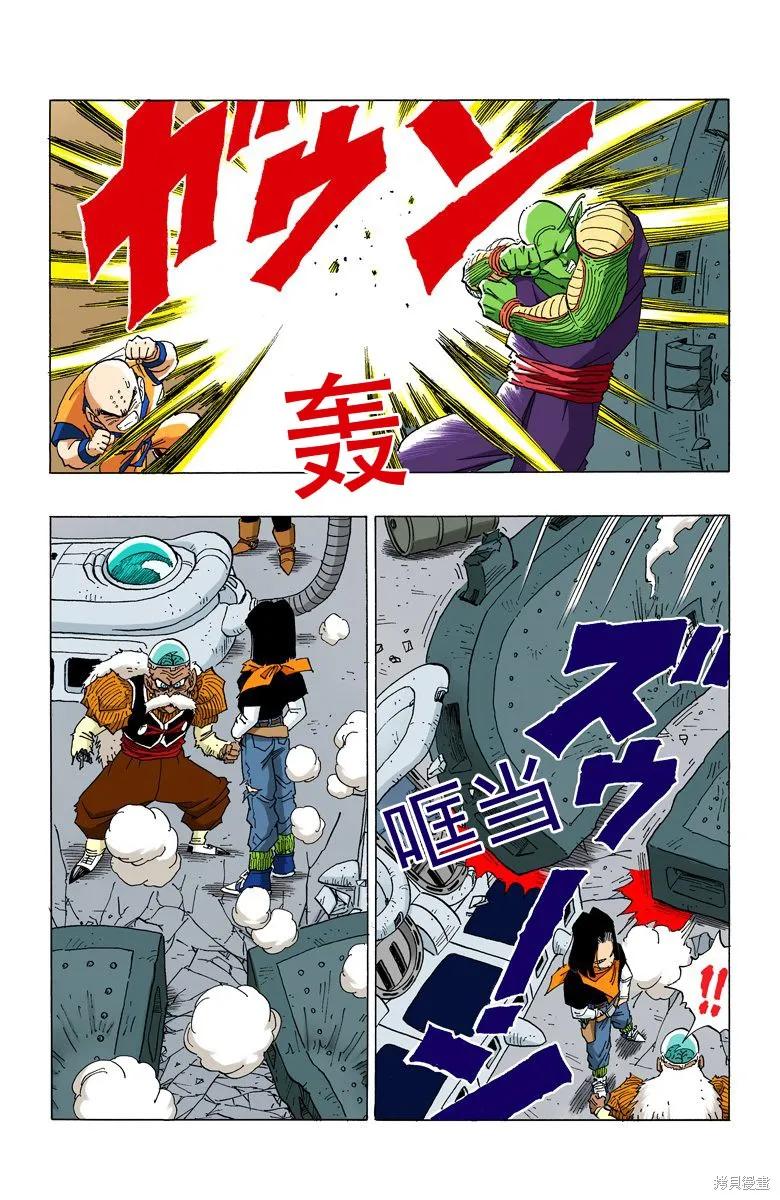 第127页