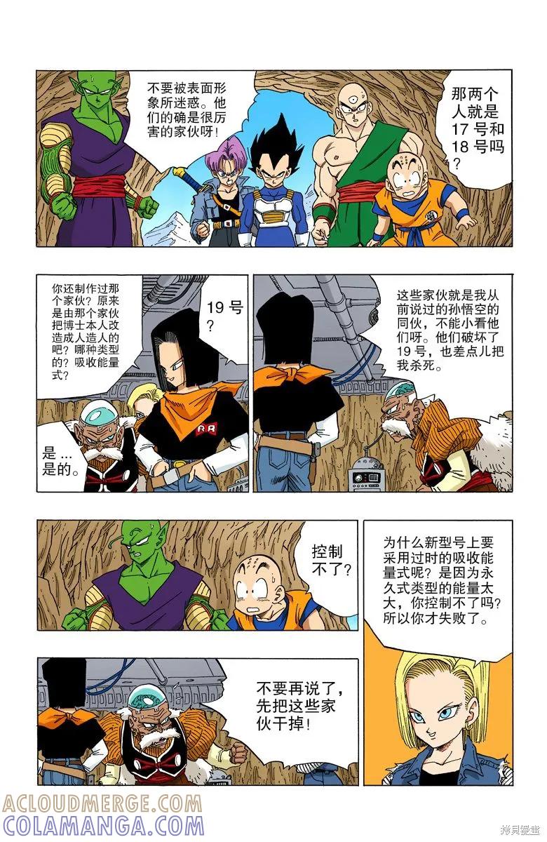 第129页