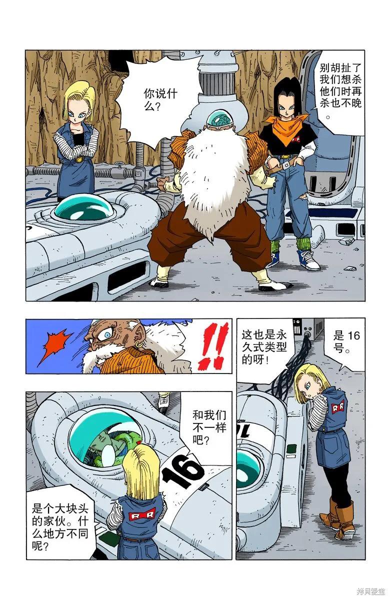 第130页