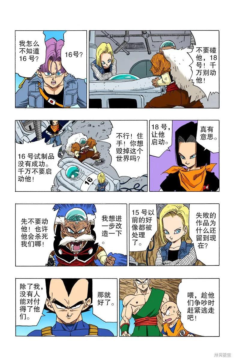 第131页
