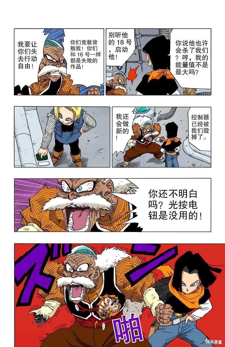 第132页