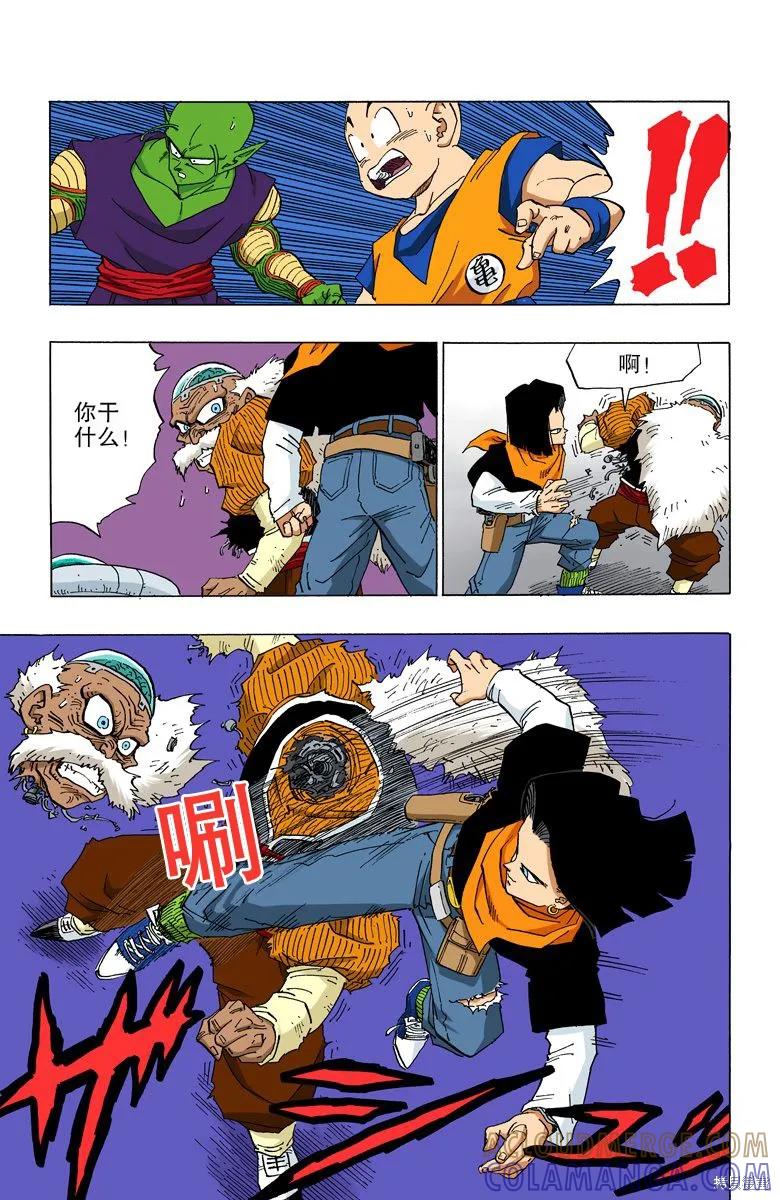 第133页
