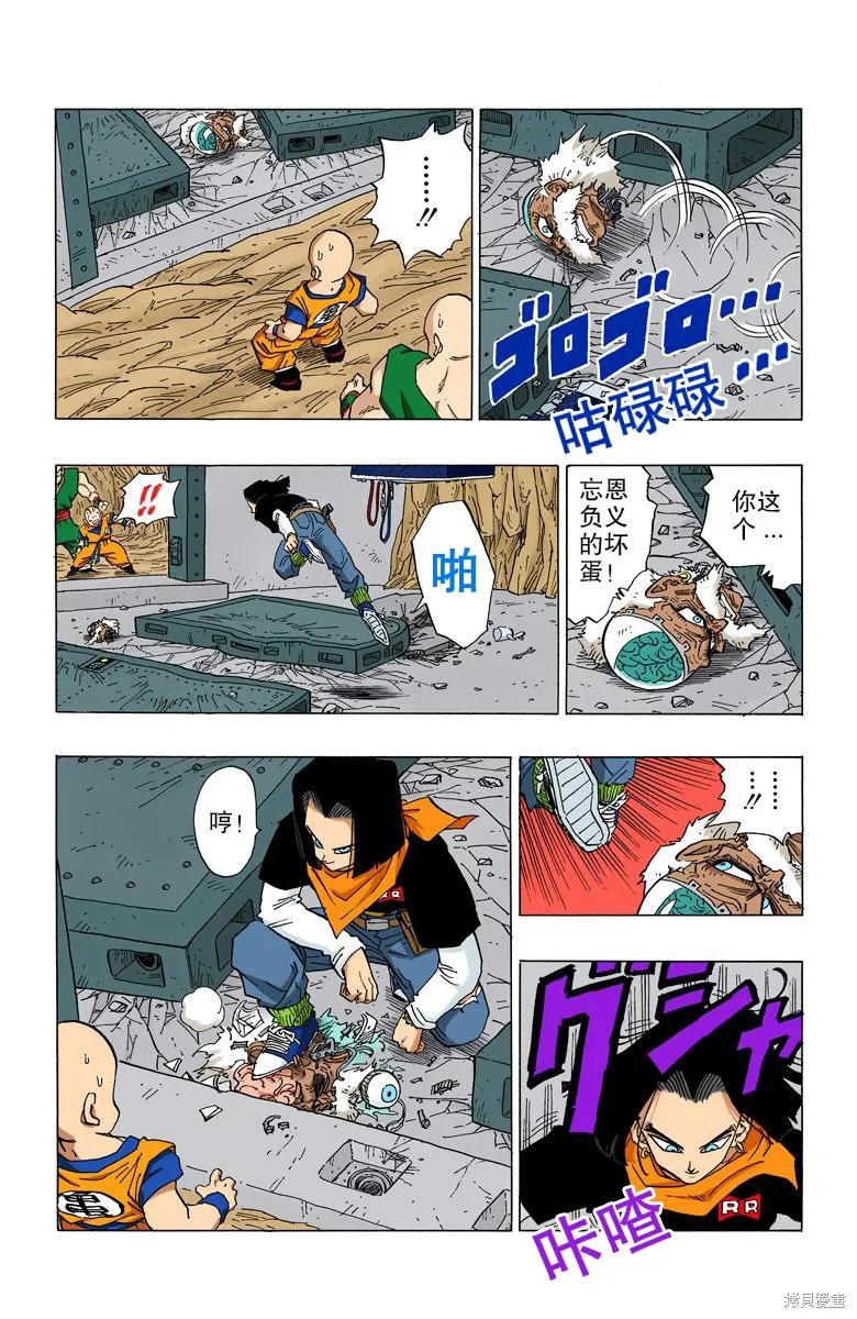第134页