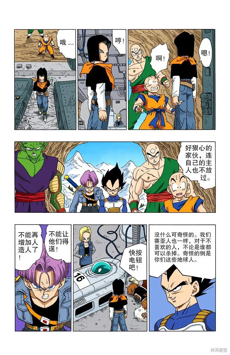 第135页