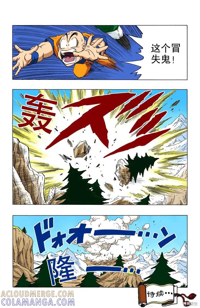 第137页