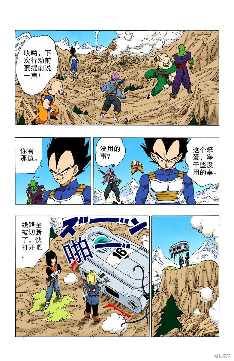 第139页