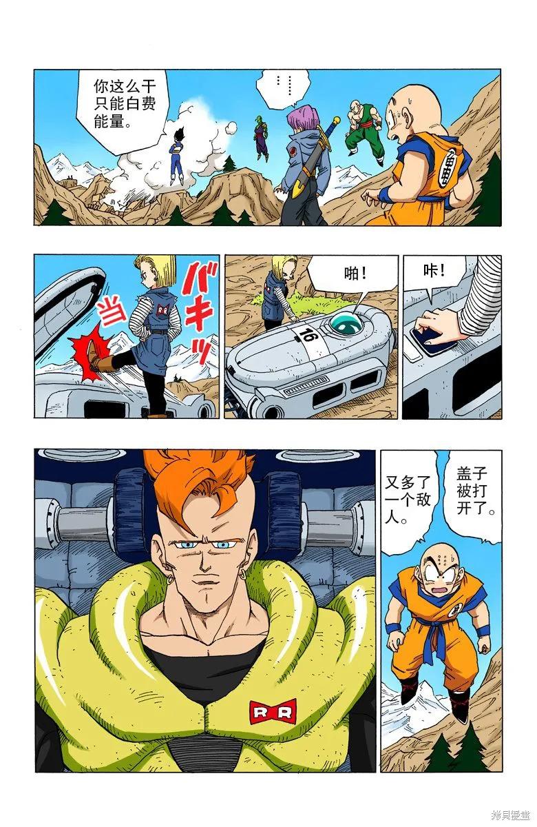 第140页