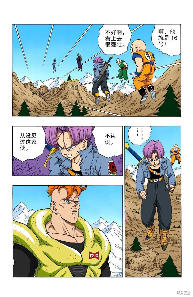 第142页