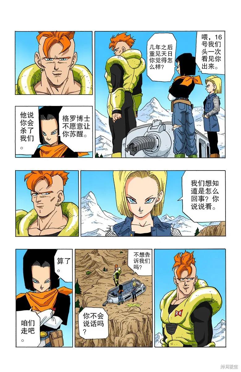 第143页