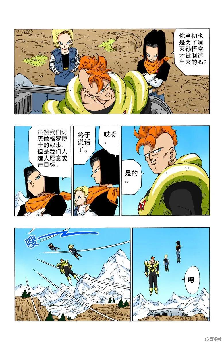 第144页