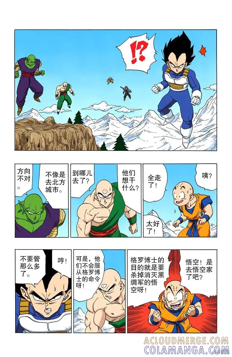 第145页