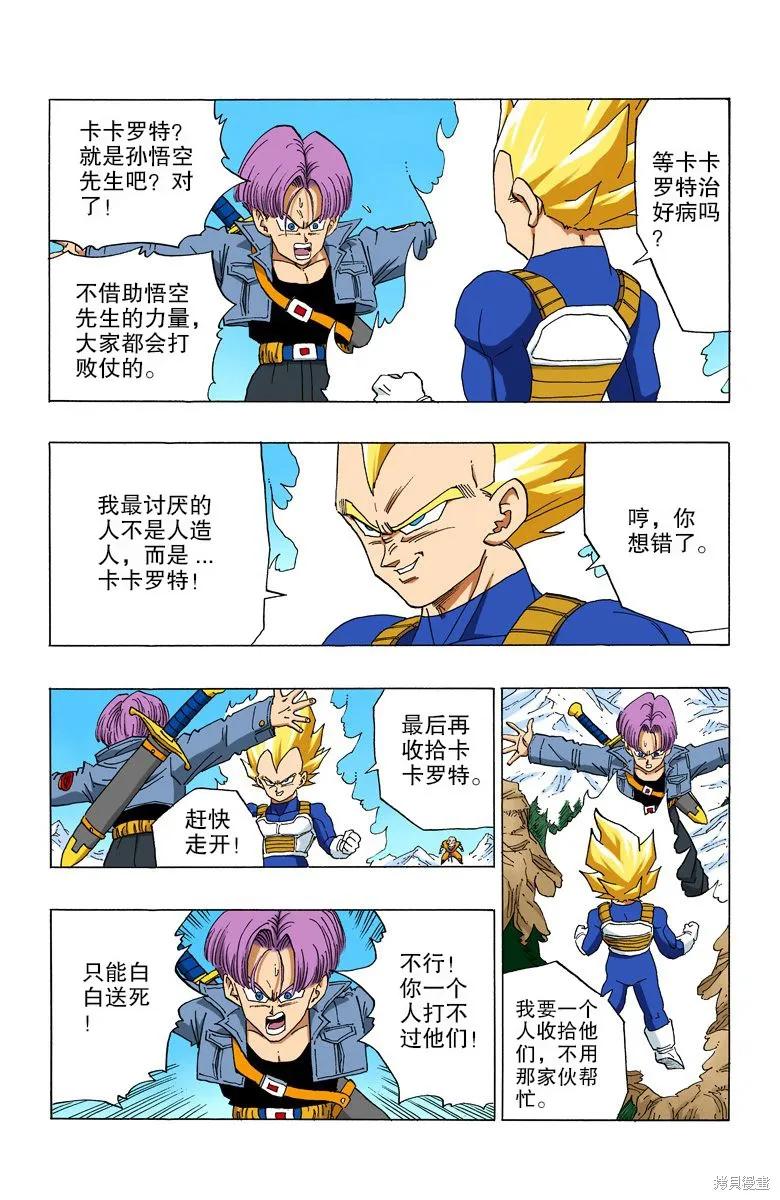 第147页