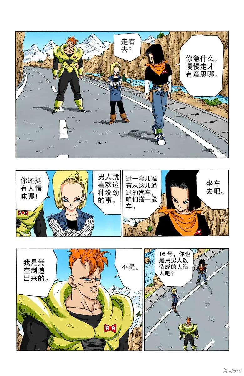 第150页