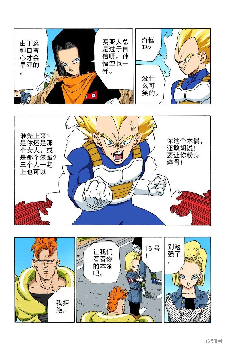 第154页