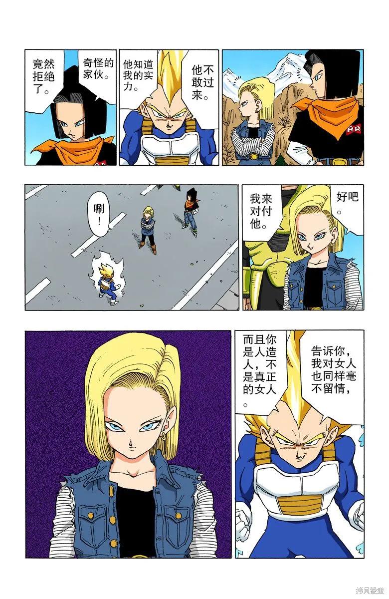 第155页