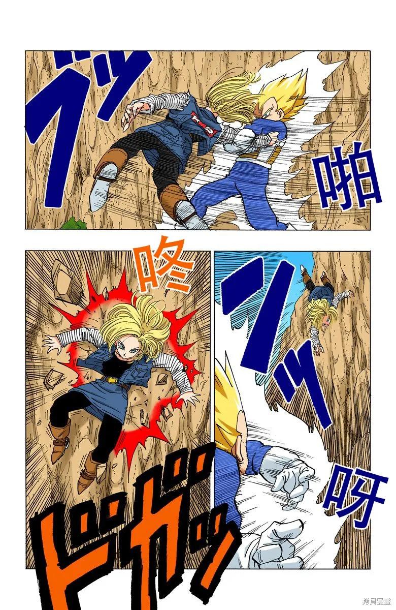 第159页