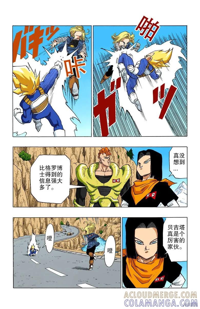 第161页