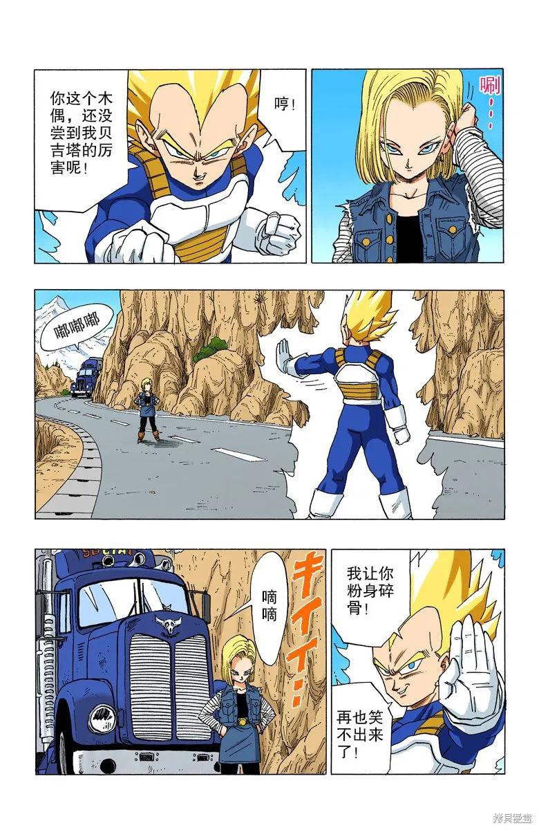 第162页